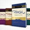 pihkal tihkal commemorative edition 1
